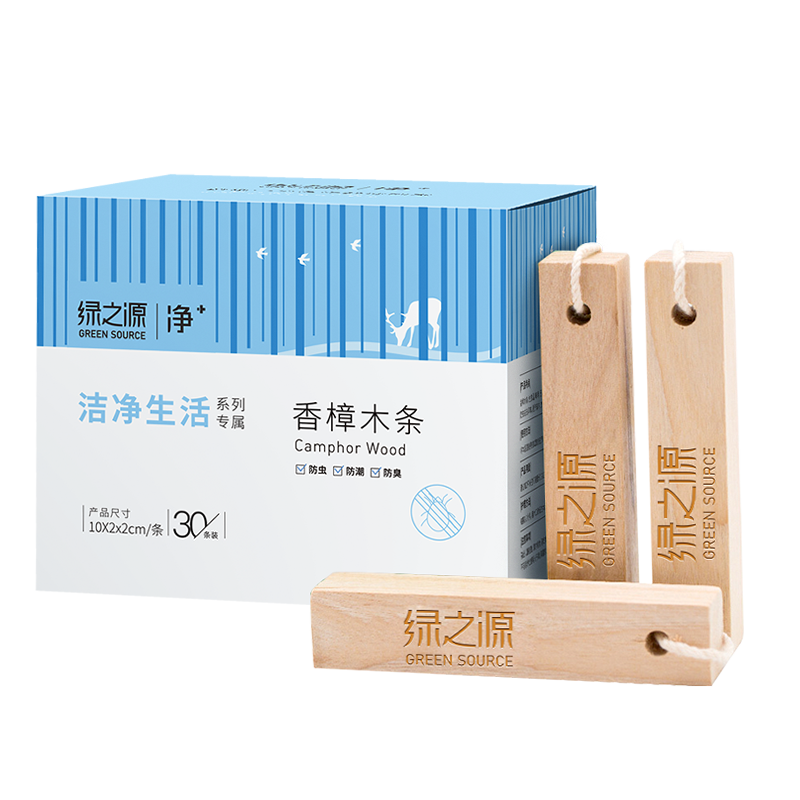 绿之源香樟木条30条装（单位：盒） 蓝色