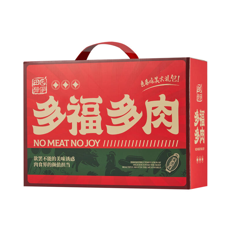 田园猎手零食礼盒1056g单位：盒 枫叶色