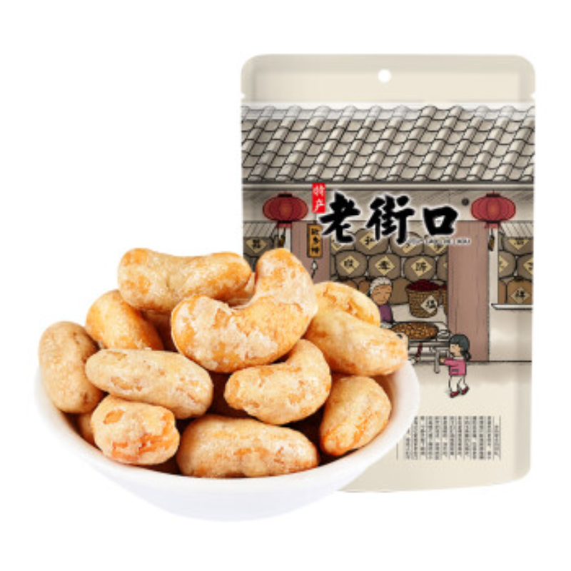 老街口 120g 1袋 炭烧腰果 灰色（单位：袋）