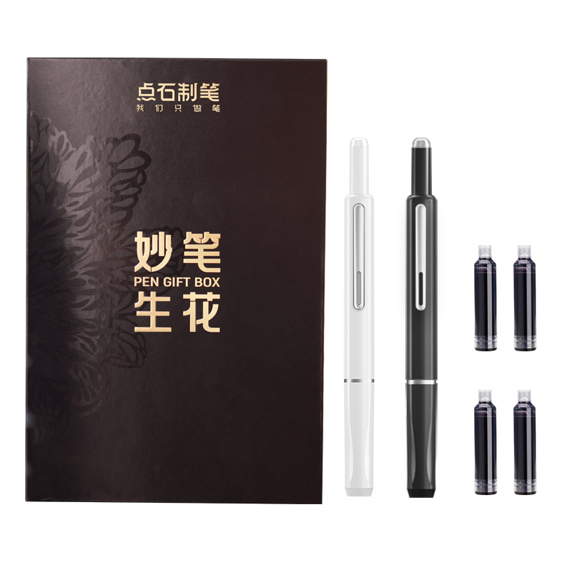 点石制笔按动钢笔按压出尖工作用墨囊钢笔非热敏可擦钢笔成人用练字高档送礼妙笔生花钢笔礼盒DS-369E  单位：套 黑色