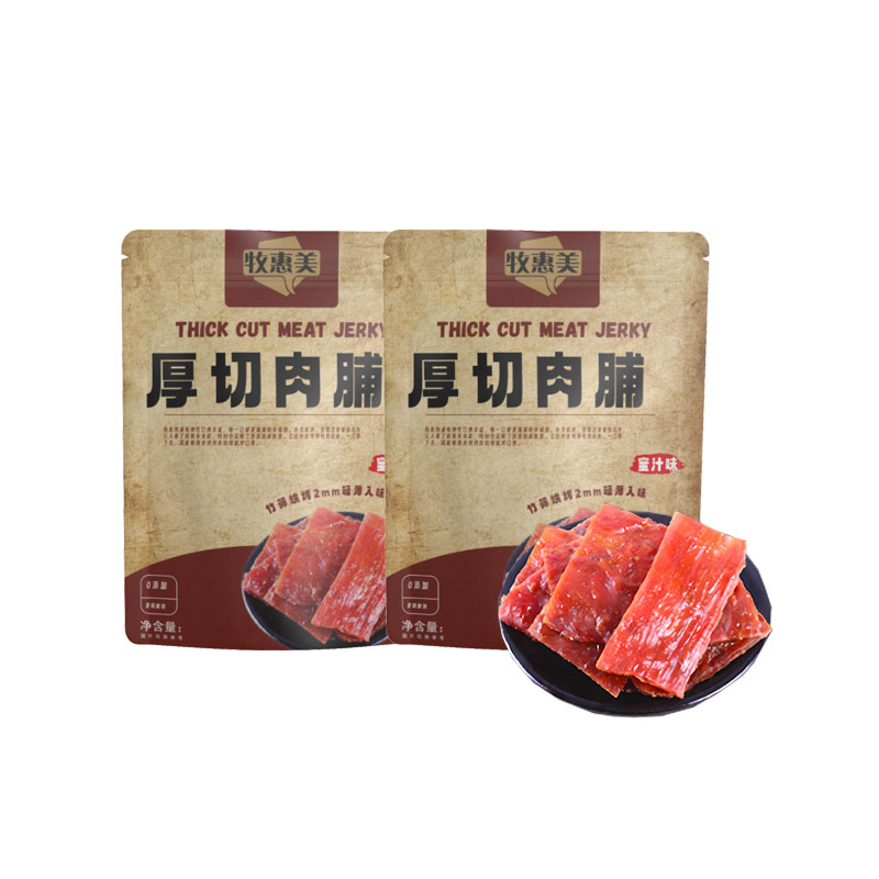 牧惠美 肉干零食 100g*2 零食组合 拿铁色（单位：份）