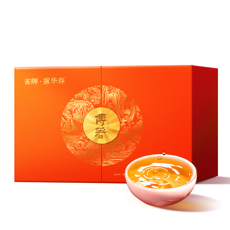 雀牌 金玉满堂.金骏眉（一等奖） 250g 武夷山金骏眉 橙色（单位：盒）