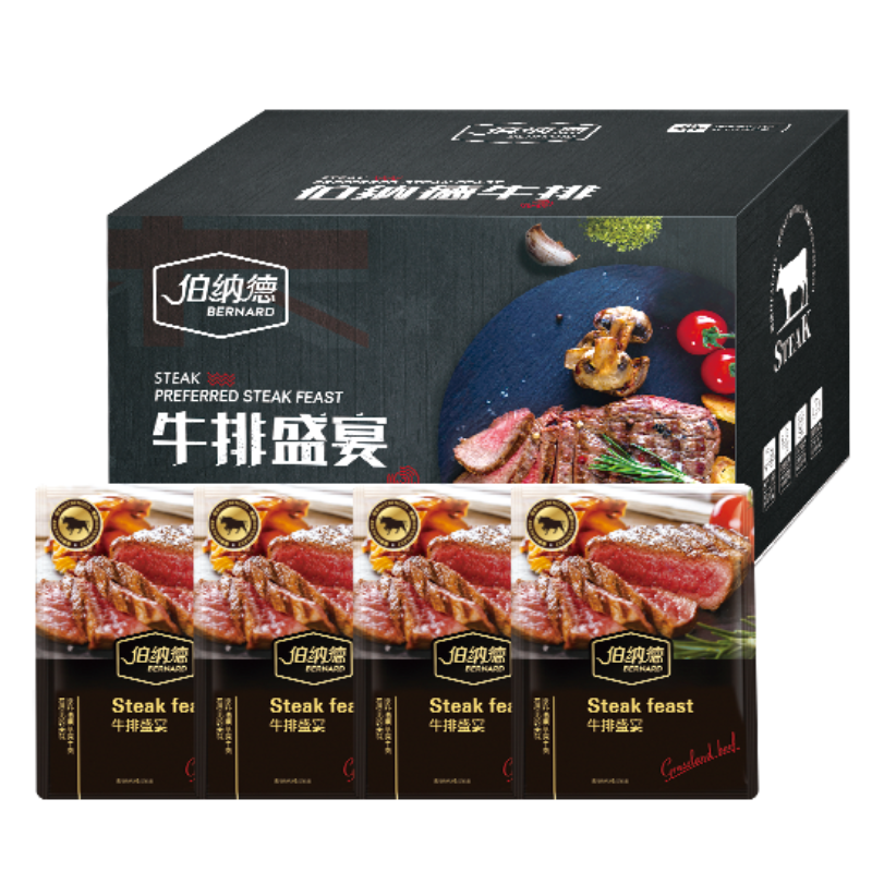  伯纳德（bonade） 1588型 3480g 精品牛排礼盒1588 黑色（单位：盒）