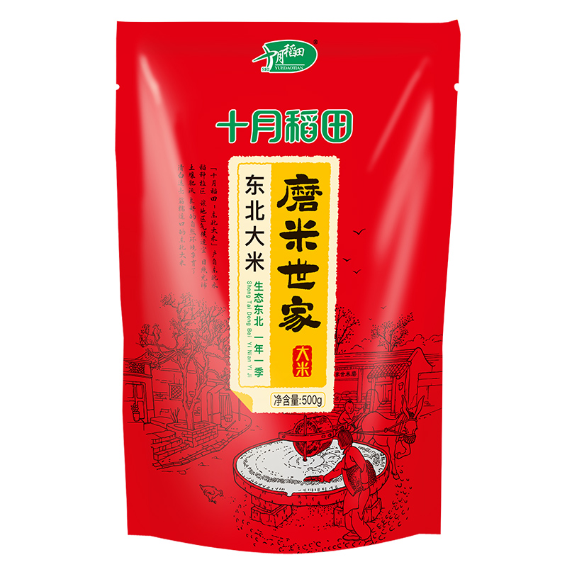 十月稻田东北大米500g/袋 (单位: 袋) 红色