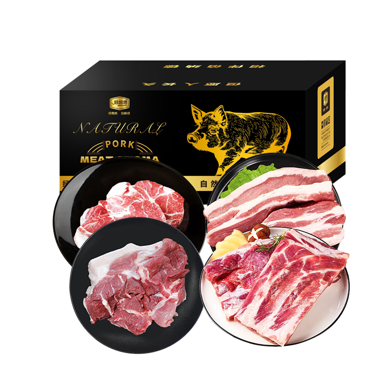  伯纳德（bonade） 黑猪肉2000g 2000g 莱芜黑山猪肉礼盒 黑色（单位：盒）