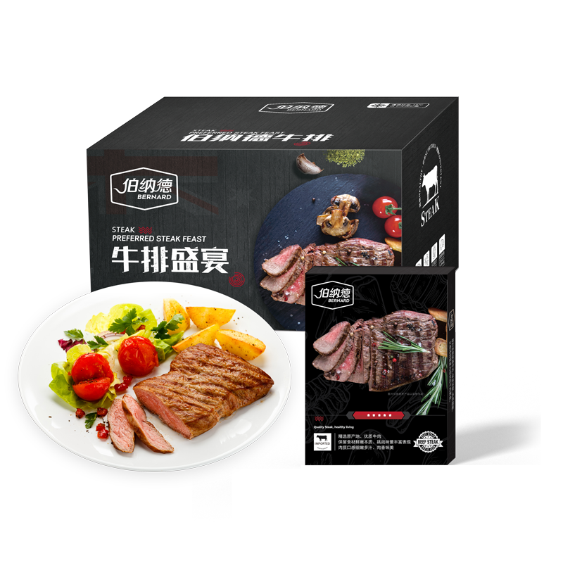  伯纳德（bonade） 1388型 3000g 伯纳德原切牛排礼盒 黑色（单位：盒）