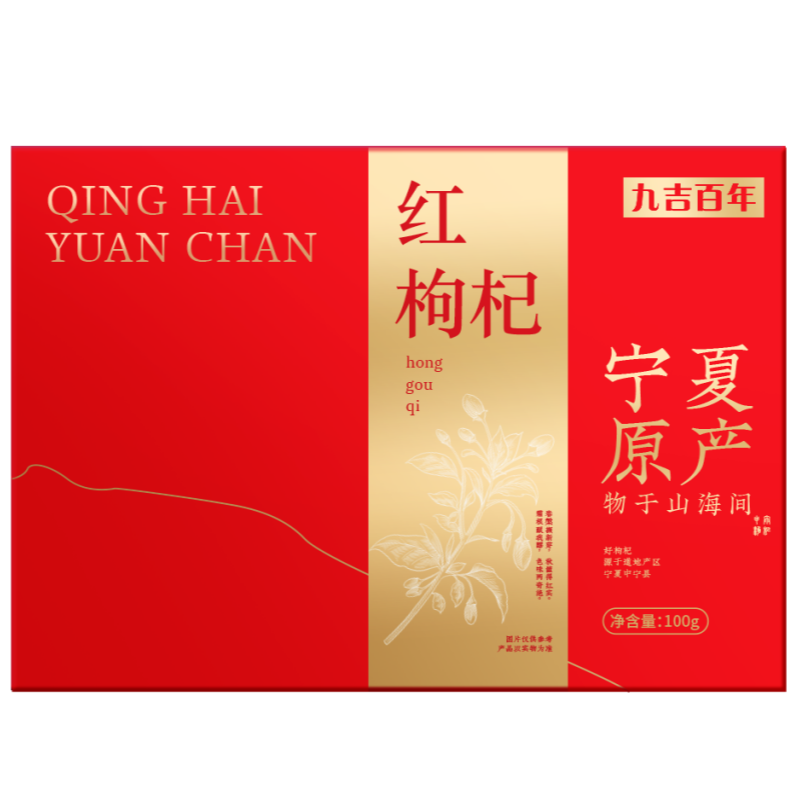 九吉百年 红枸杞礼盒100g 100g 九吉百年红枸杞礼盒 红色（单位：盒）