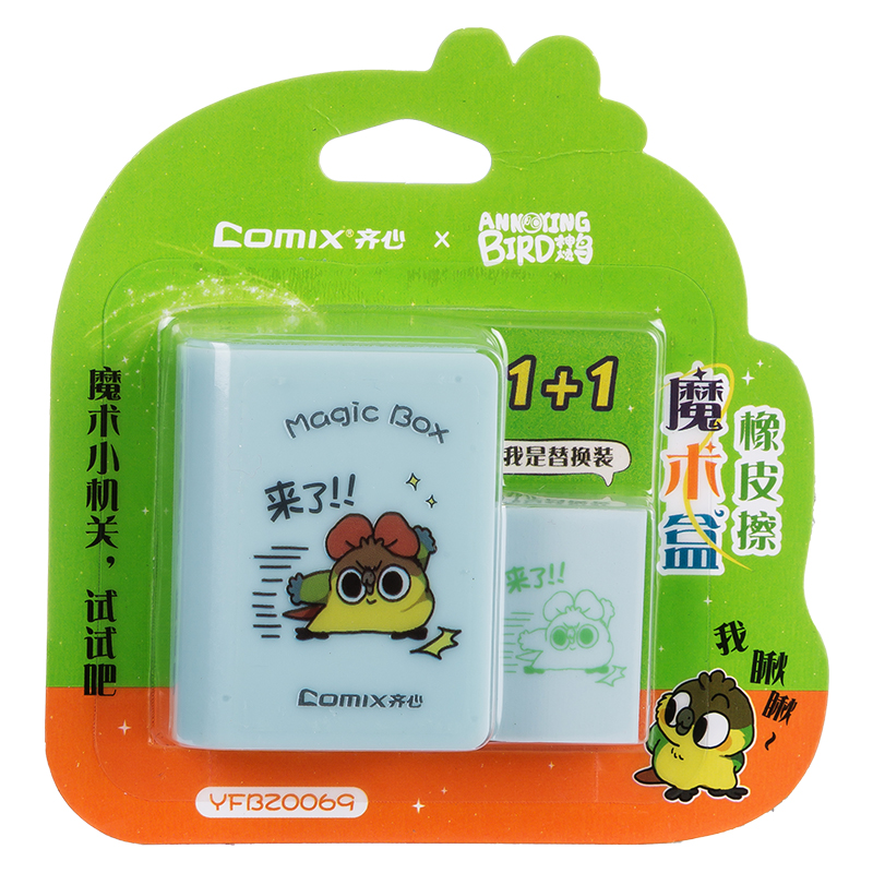 齐心（COMIX） YFBZ0069 1盒+1替芯 神烦鸟系列，趣味橡皮 混色（单位：个）
