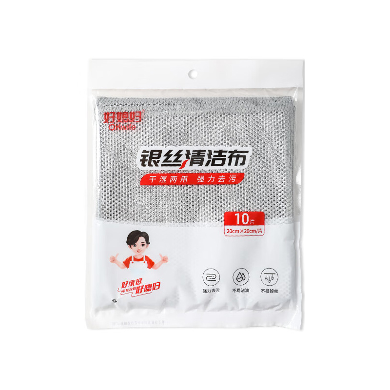 好媳妇（OKwife）银丝清洁布20*20cm 去油渍去污洗碗百洁布AGW- 6327 10片（单位：组） 银色