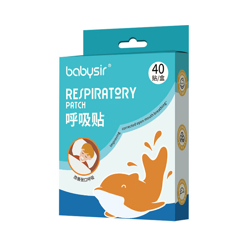 Babysir呼吸贴40片/盒（单位：盒） 蓝色
