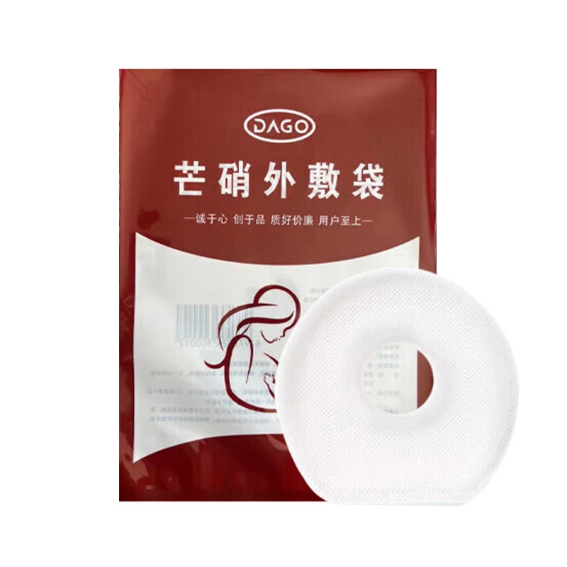 Babysir回奶贴14贴/袋（单位：袋） 白色