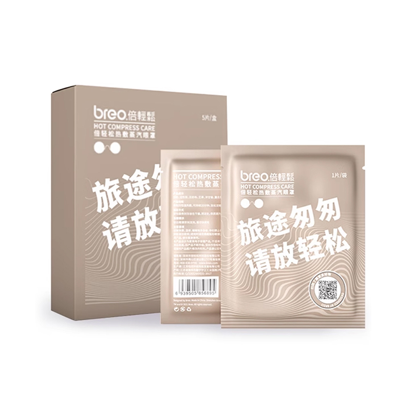 倍轻松（breo）热敷眼罩眼贴HY-110 5片装（单位：盒） 棕色