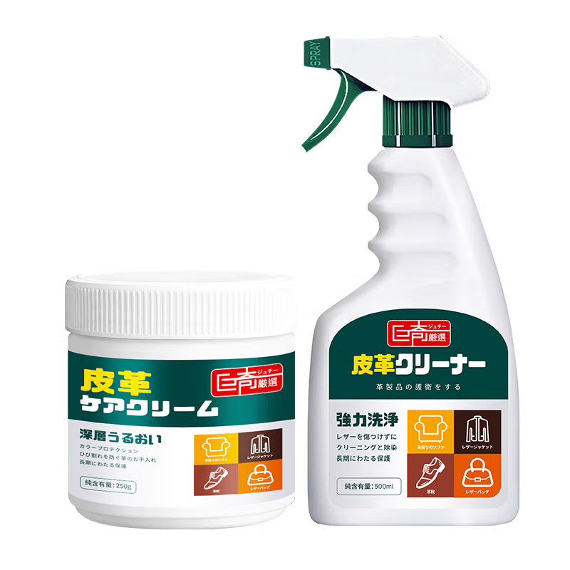 巨奇（JUQI） 皮具清洁养护套装 清洁剂500ml+护理膏250g 祛污渍 白色（单位：套）