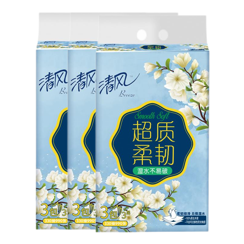 清风 AR31SHK 3包/提*3提 超质柔韧3层110抽 天蓝色（单位：提）