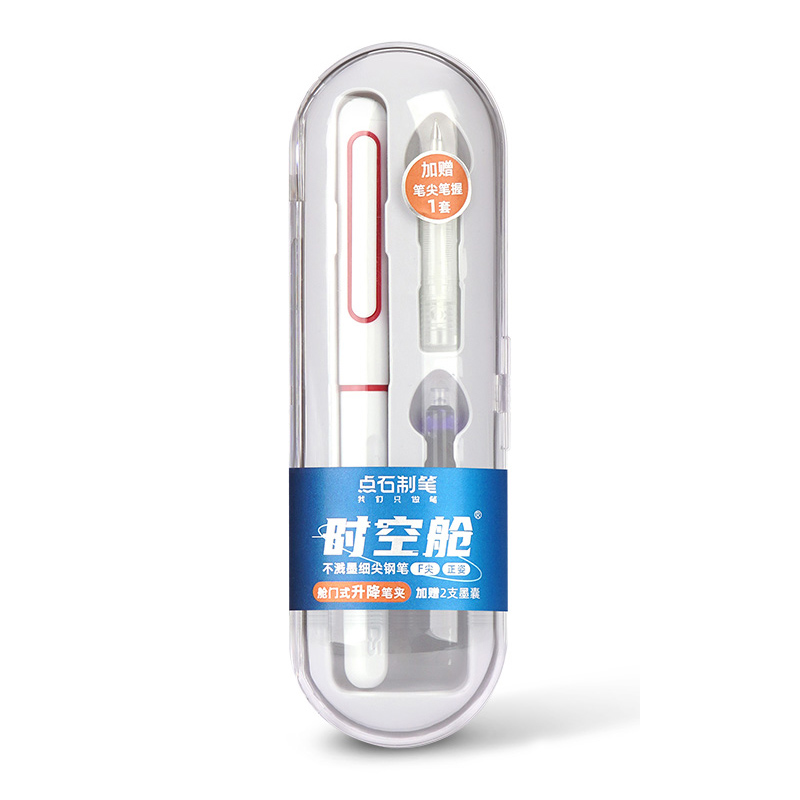 点石制笔 DS-7154 白杆可擦蓝 时空舱不溅墨细尖钢笔 本白色（单位：套）