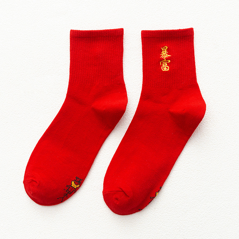 唯卡洛 25020 暴富款 红袜子本命年袜新年袜 均码 红色（单位：双）
