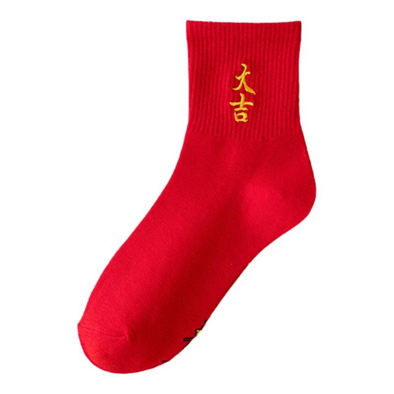 唯卡洛 25020 大吉款 红袜子本命年袜新年袜 均码 红色（单位：双）
