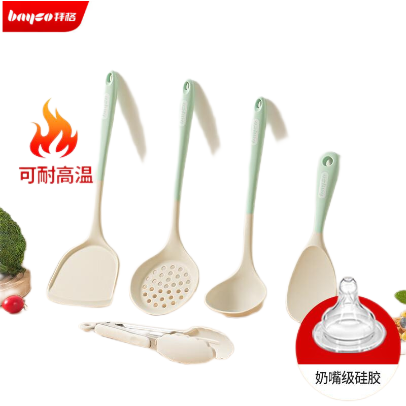 拜格（BAYCO） BC5427 5件套 硅胶铲套装 奶白绿（单位：套）