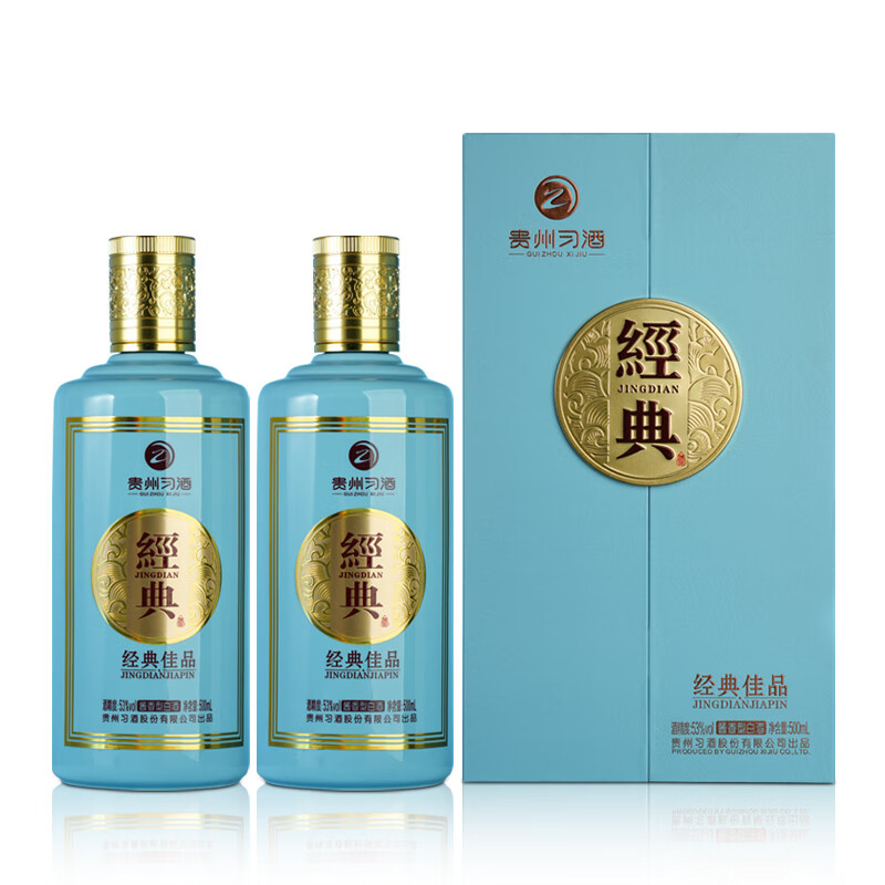 习酒 经典佳品 500ml*2瓶礼盒装 53度酱香型白酒 蓝色（单位：套）