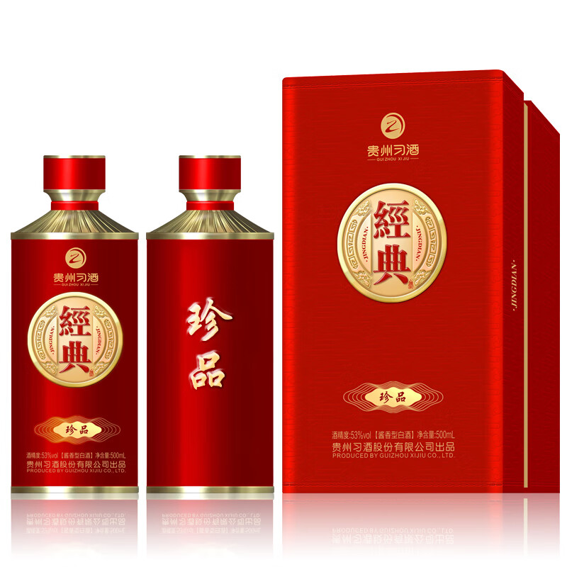 习酒 经典珍品 500ml*2瓶礼盒 53度酱香型白酒 红色（单位：套）