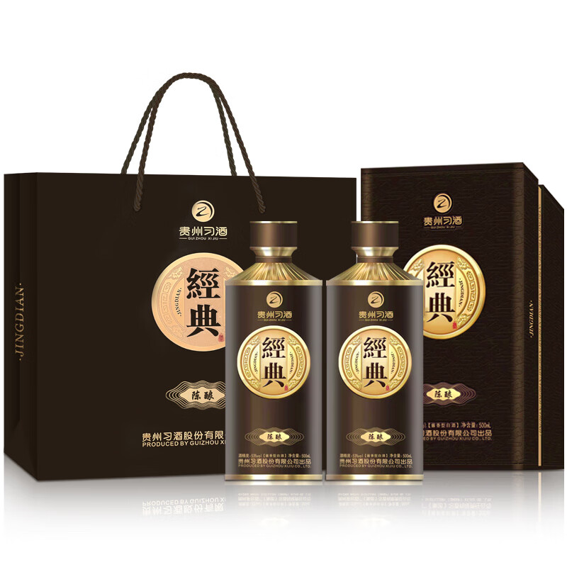 习酒 经典陈酿 500ml*2瓶 53度酱香型白酒 棕色（单位：套）