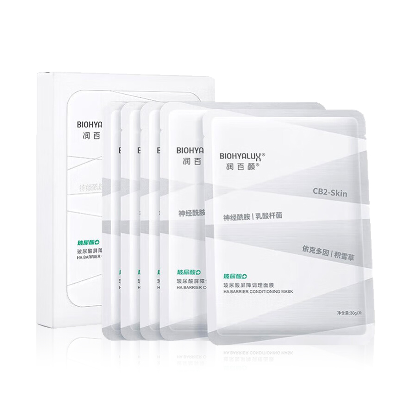 润百颜（BIOHYALUX） 面膜 30g*5片 屏障 本白色（单位：盒）