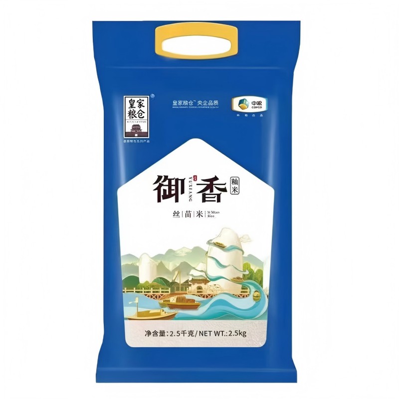 皇家粮仓（ROYAL GRANARY） 御香丝苗米 2.5kg 中粮出品 优选产区 蓝色（单位：袋）
