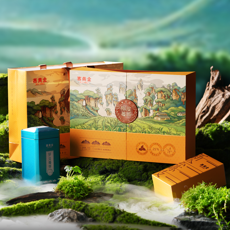 赛黄金 盒 180克 赛黄金陈皮莓茶  玫瑰金（单位：盒）