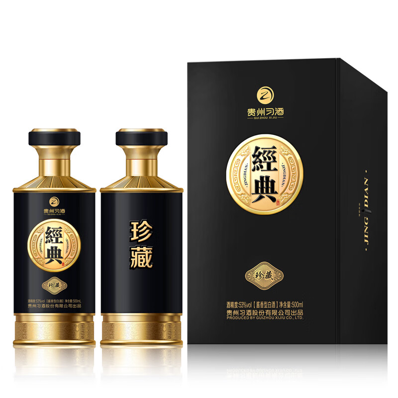 习酒 经典珍藏 500ml*2瓶礼盒配手提袋 53度酱香型白酒 黑金色（单位：盒）