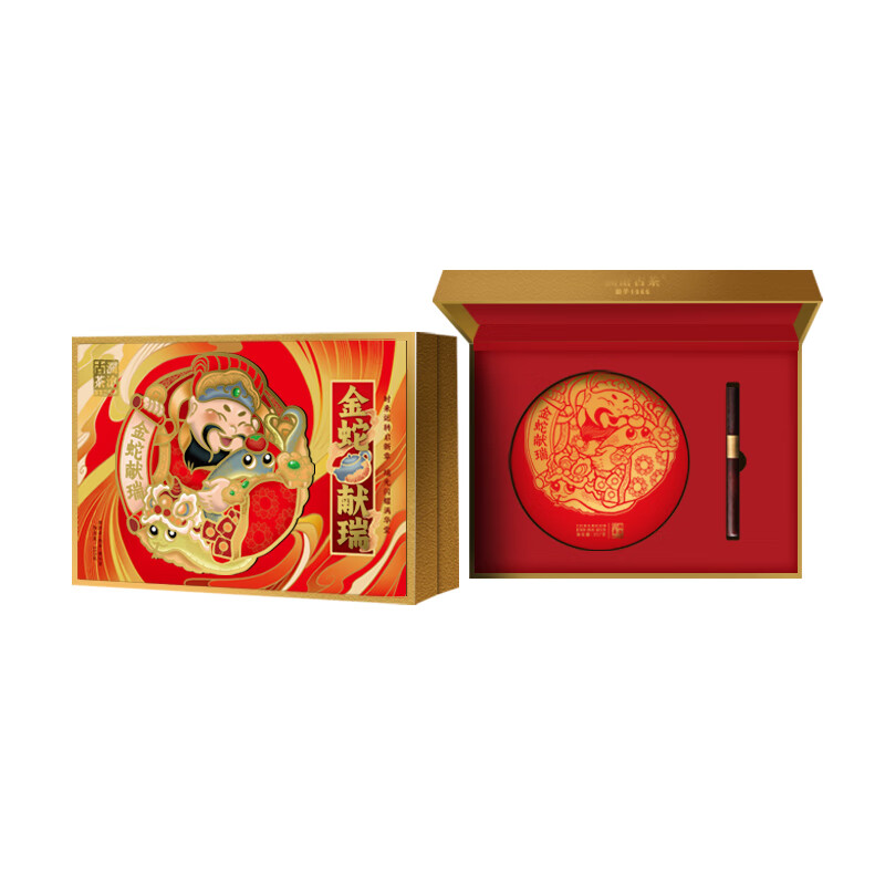 澜沧古茶 金蛇献瑞礼盒 357g 普洱熟茶紧压茶 混色（单位：盒）