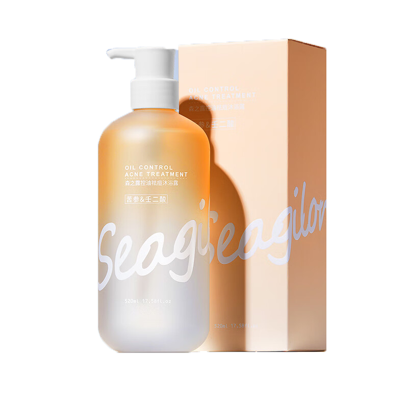 森之露（Seagilon） 沐浴露 520ml 控油祛痘沐浴露 象牙色（单位：瓶）