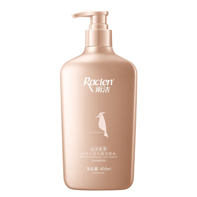雨洁（RACLEN） 洗发水 400ml 丝质柔滑YJ-007 棕色（单位：支）