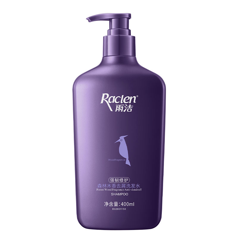 雨洁（RACLEN） 洗发水 400ml 强韧修护YJ-008 紫色（单位：支）