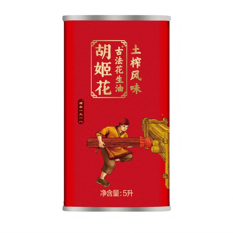 胡姬花 古法土榨风味 5L 花生油  红色（单位：瓶）