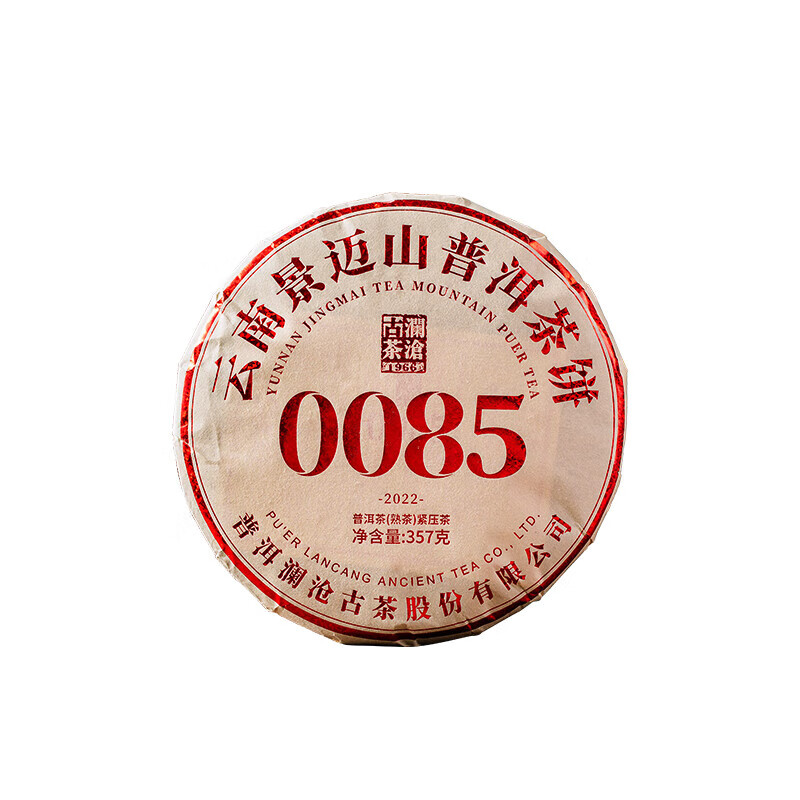 澜沧古茶 2024年0085第11代 357g 普洱熟茶景迈古树 红色（单位：饼）