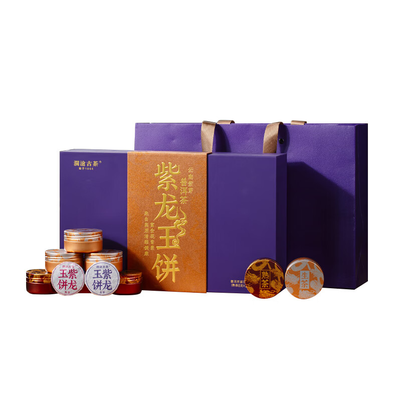 澜沧古茶 紫龙玉饼纪念茶礼盒 192g（生茶+熟茶，8g*24罐） 珍稀紫芽浓醇丰盛 紫色（单位：盒）