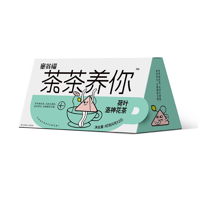塞翁福 荷叶洛神花茶40克 4gx10袋（三角包） 减肥款 拿铁色（单位：盒）