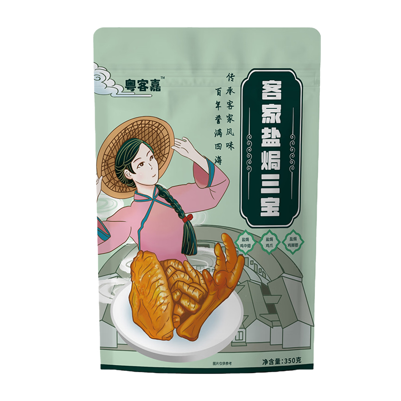 粤客嘉 盐焗鸡翅+盐焗鸡爪+盐焗鸡脚筋 350g/袋 客家盐焗三宝 绿色（单位：袋）