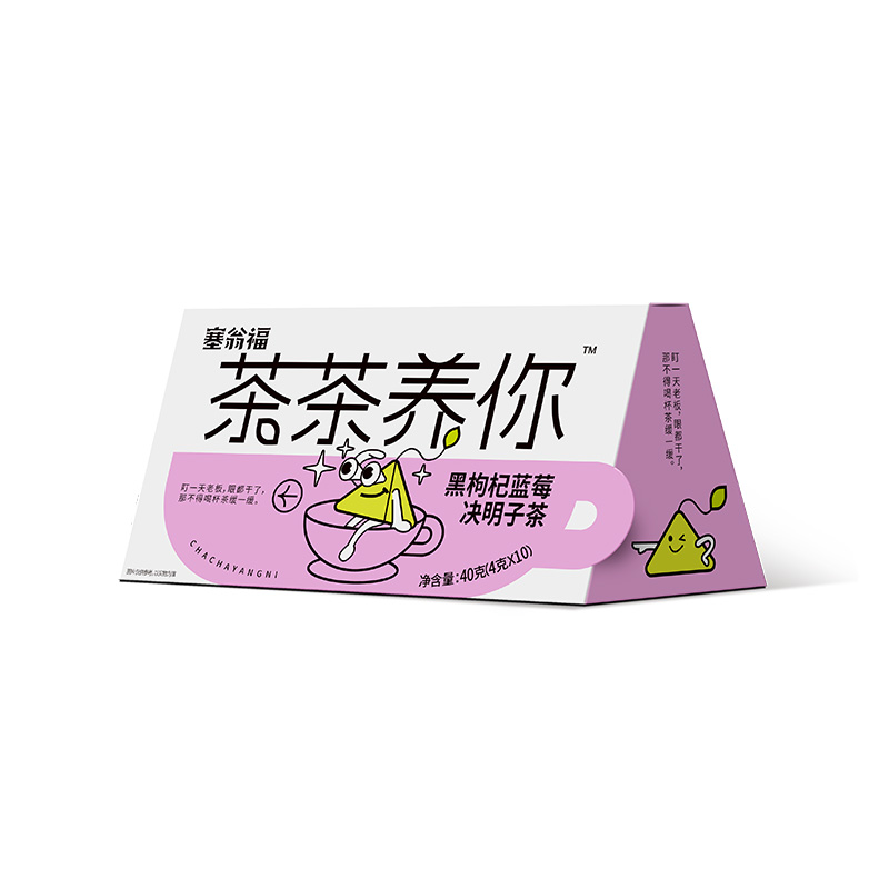 塞翁福 黑枸杞蓝莓决明子茶40克 4gx10袋（三角包） 护眼款 拿铁色（单位：盒）