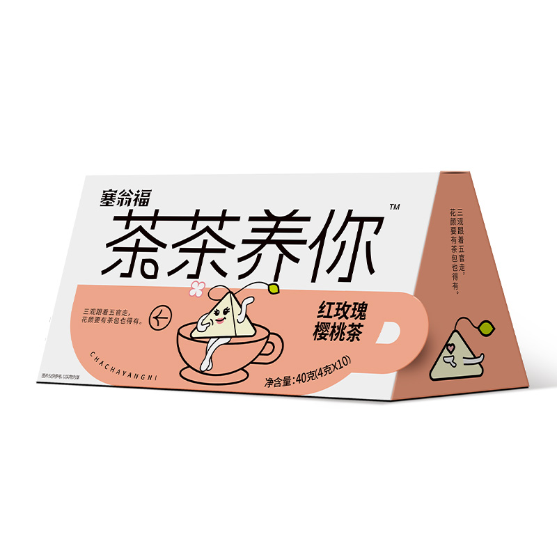 塞翁福 红玫瑰樱桃茶40克 4gx10袋（三角包） 美容款 拿铁色（单位：盒）