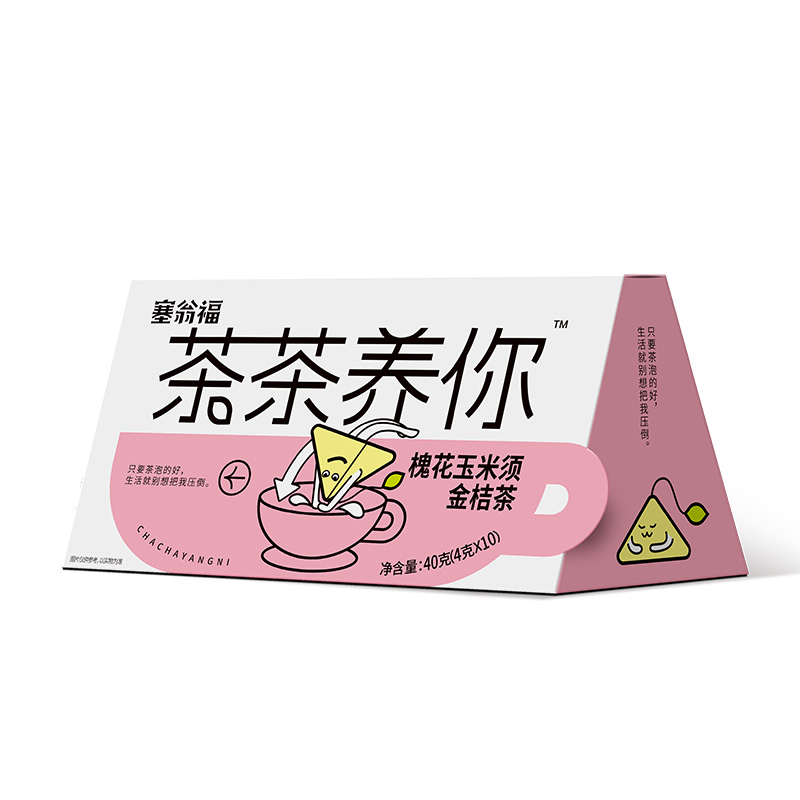 塞翁福 槐花玉米须金桔茶40克 4gx10袋（三角包） 降糖降压款 拿铁色（单位：盒）