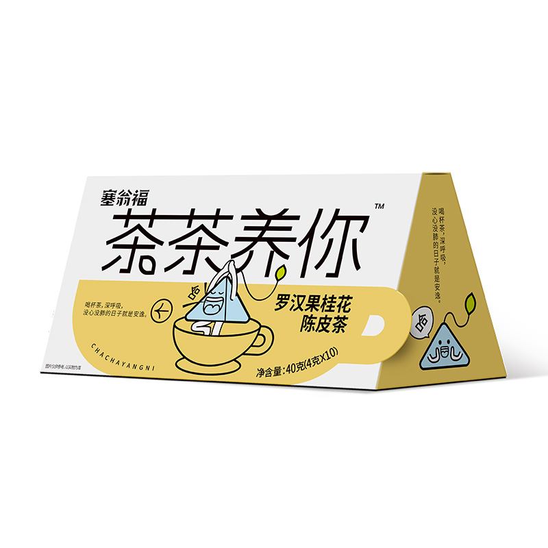 塞翁福 罗汉果桂花陈皮茶40g 4gx10袋（三角包） 润肺款 拿铁色（单位：盒）
