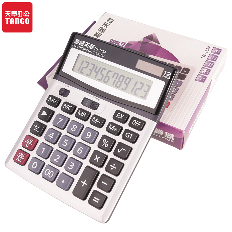 新绿天章 1654（新） 190*150*40mm 计算器 深空灰（单位：台 ）