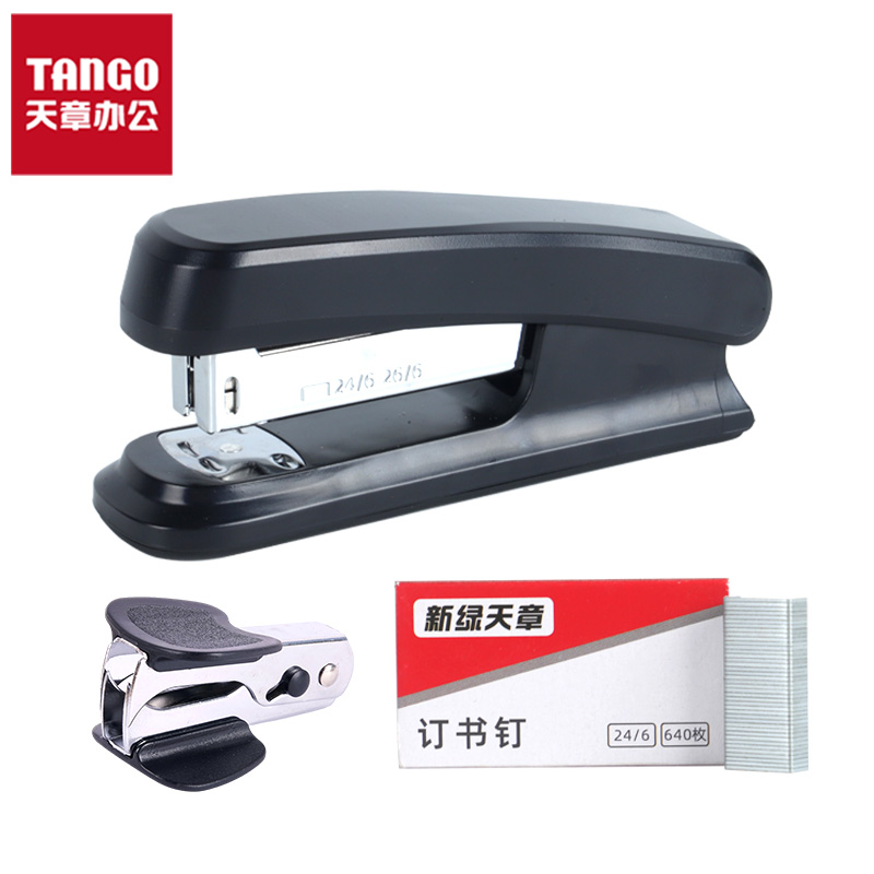 新绿天章 8079 3件 塑料订书机套装 黑色（单位：套）