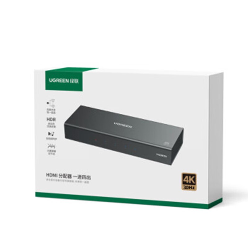 绿联（UGREEN） 90805 146*57.5mm 绿联分配器一分四 灰色（单位：个）