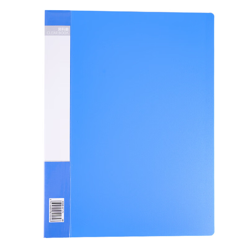 新绿天章 0184 310mm*235mm*18mm 资料册 蓝色（单位：个）