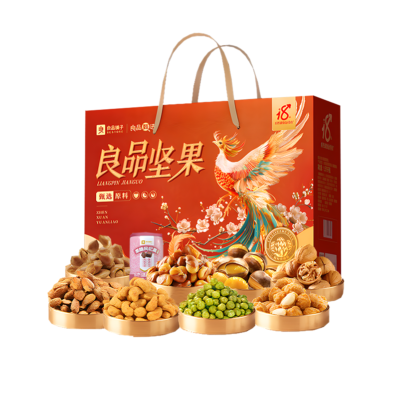 良品铺子 坚果礼盒 1576g 坚果礼 红色（单位：盒）