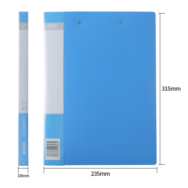 新绿天章 T19604 A4 侧宽18mm 70C 10个/箱 双强力夹 蓝色（单位：箱）