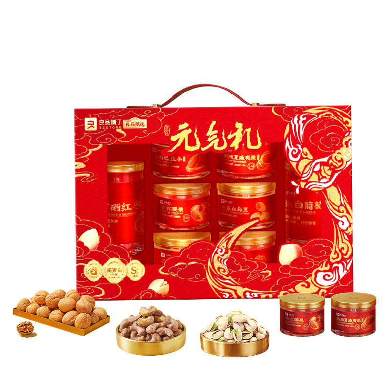 良品铺子 精致8罐搭配坚果礼盒 1.235kg 元气礼盒 枫叶色（单位：盒）