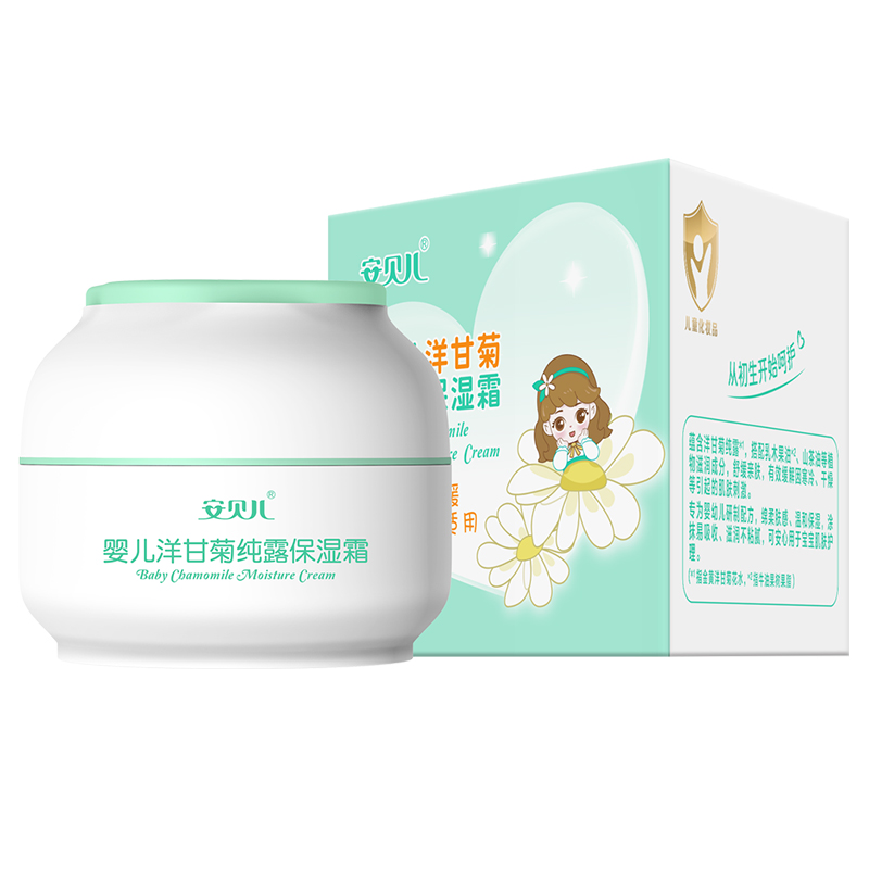 安贝儿 保湿霜 50g*2瓶 洋甘菊纯露 本白色（单位：瓶）